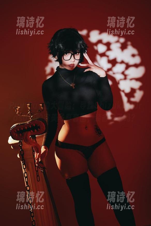 Puy Puy的大冒险：寻找ShizukuMurasaki的完美写真套图，装备好了吗？
